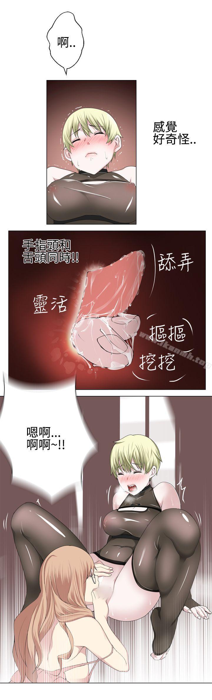 第14话-为爱而生 法兰克赵-SOSO（第7张）