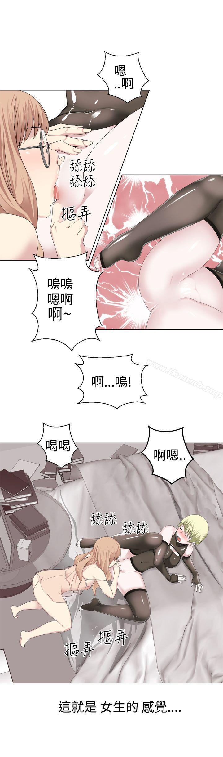 第14话-为爱而生 法兰克赵-SOSO（第8张）