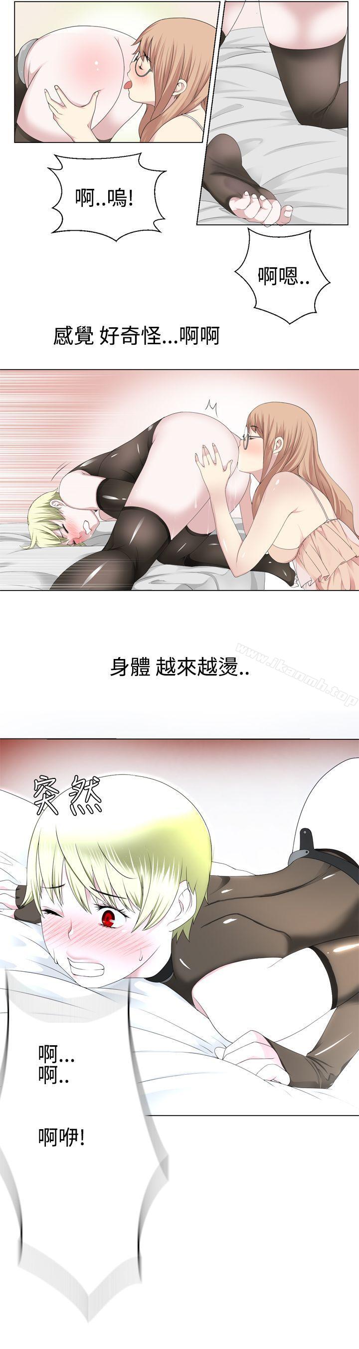 第14话-为爱而生 法兰克赵-SOSO（第9张）