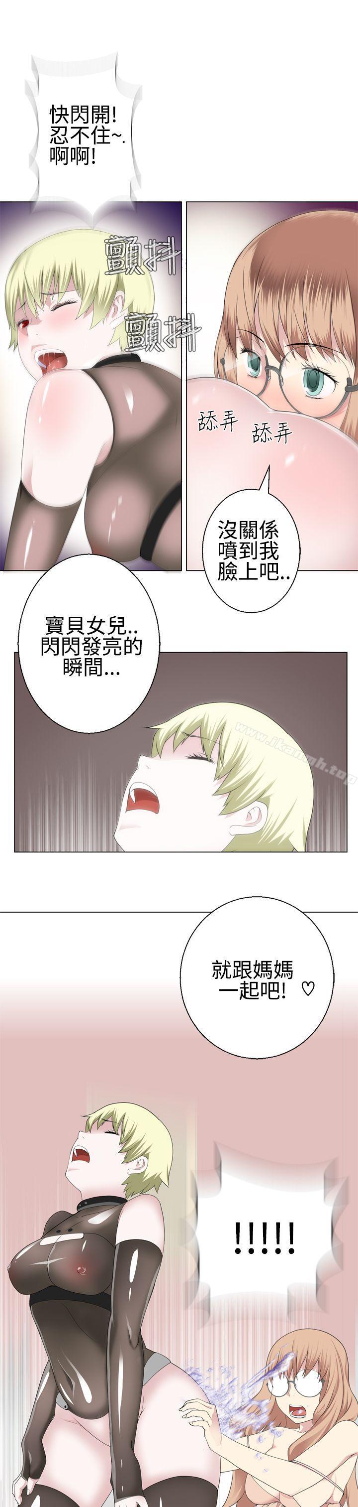 第14话-为爱而生 法兰克赵-SOSO（第10张）