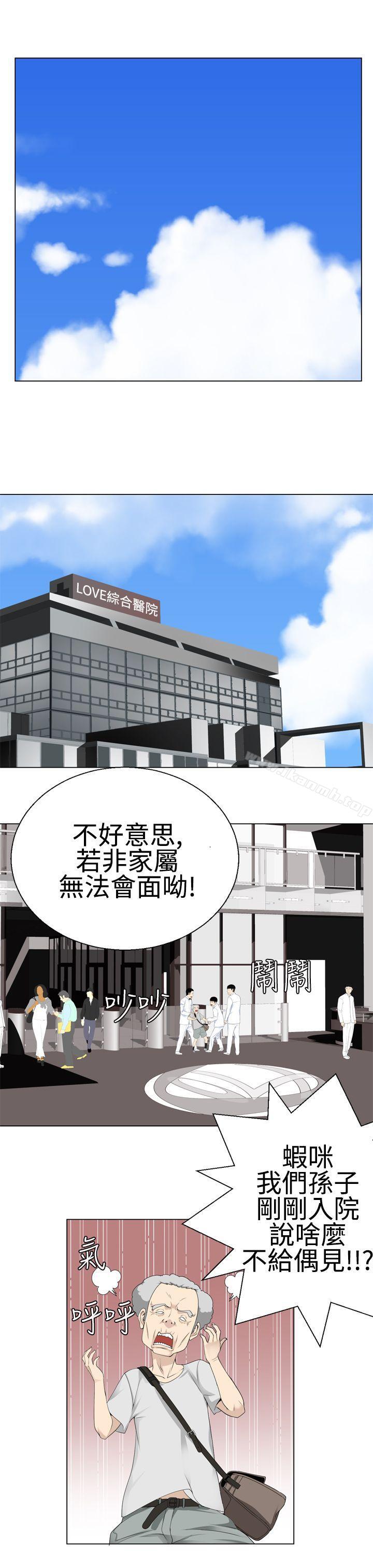 第14话-为爱而生 法兰克赵-SOSO（第13张）
