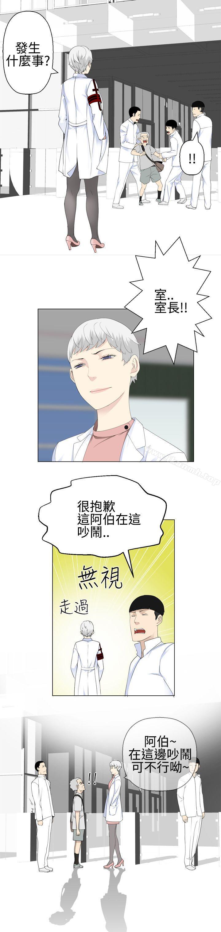 第14话-为爱而生 法兰克赵-SOSO（第15张）
