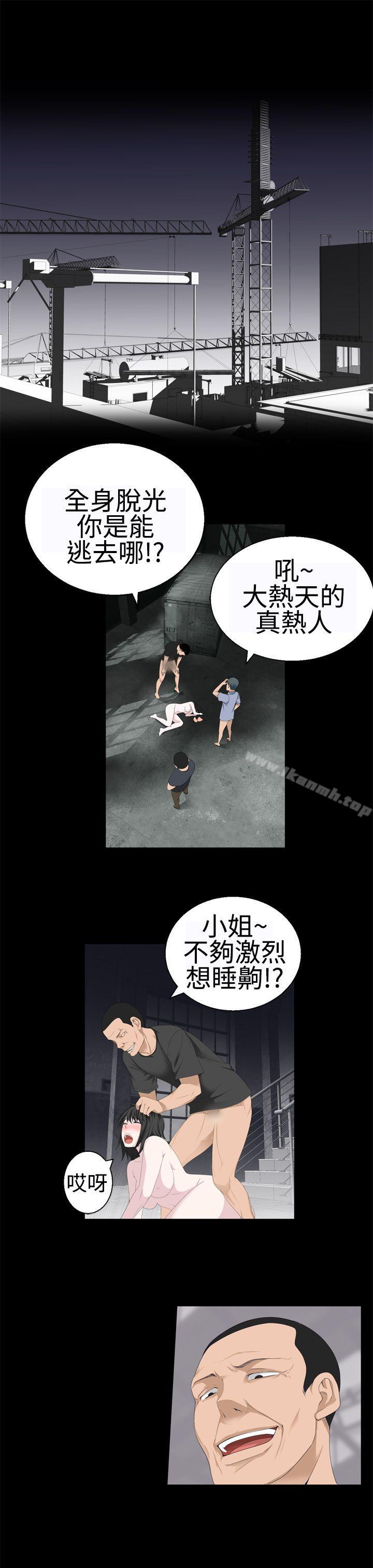 第15话-为爱而生 法兰克赵-SOSO（第12张）