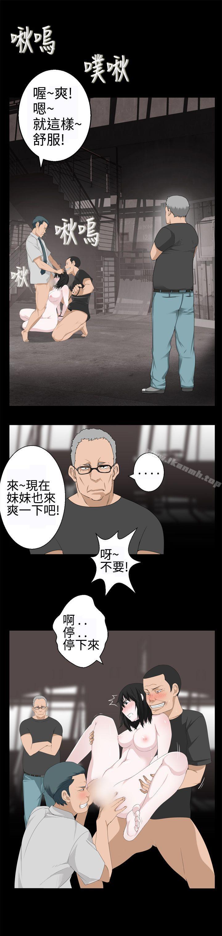 第15话-为爱而生 法兰克赵-SOSO（第16张）