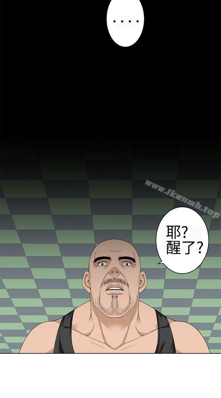 第15话-为爱而生 法兰克赵-SOSO（第21张）