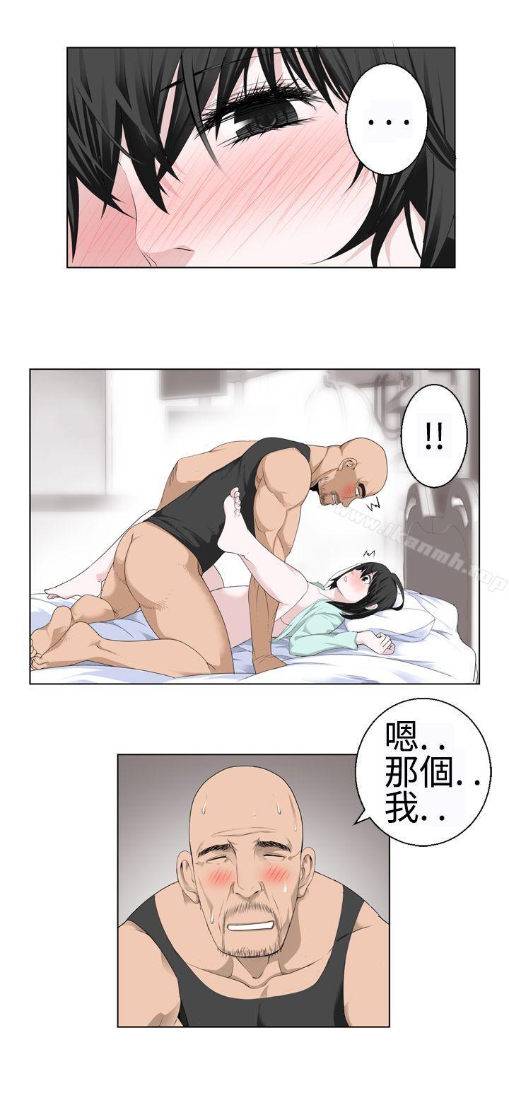 第15话-为爱而生 法兰克赵-SOSO（第22张）