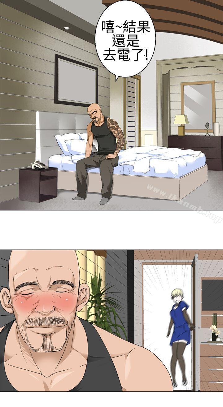 第16话-为爱而生 法兰克赵-SOSO（第15张）