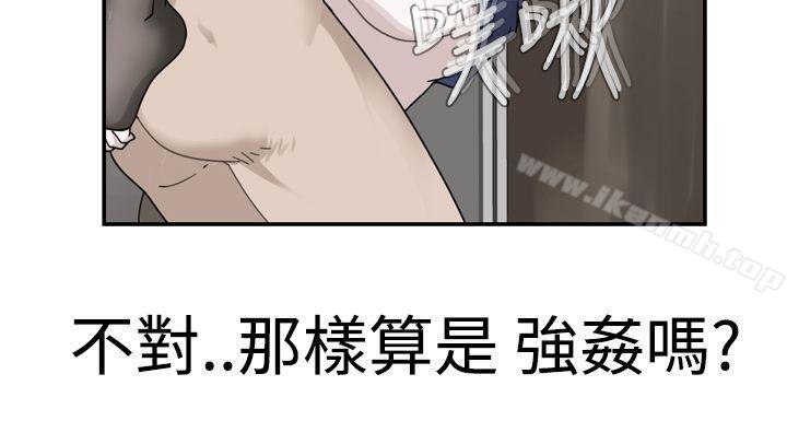 第18话-为爱而生 法兰克赵-SOSO（第8张）