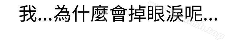 第18话-为爱而生 法兰克赵-SOSO（第10张）