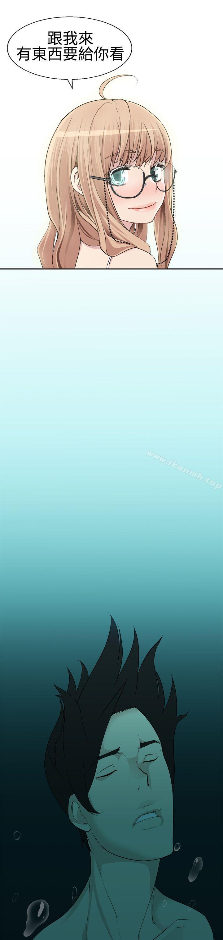 第18话-为爱而生 法兰克赵-SOSO（第20张）