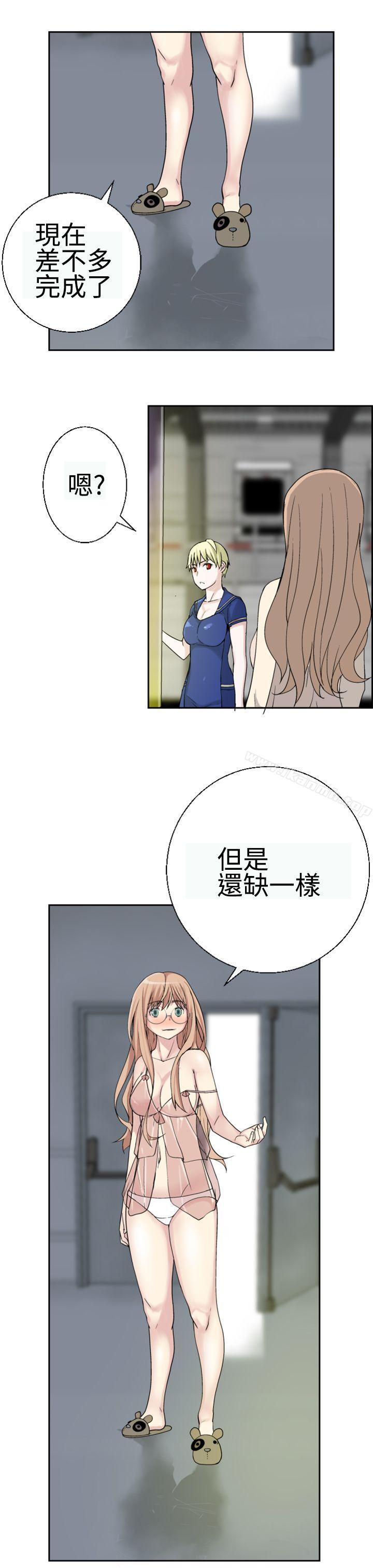 第19话-为爱而生 法兰克赵-SOSO（第5张）