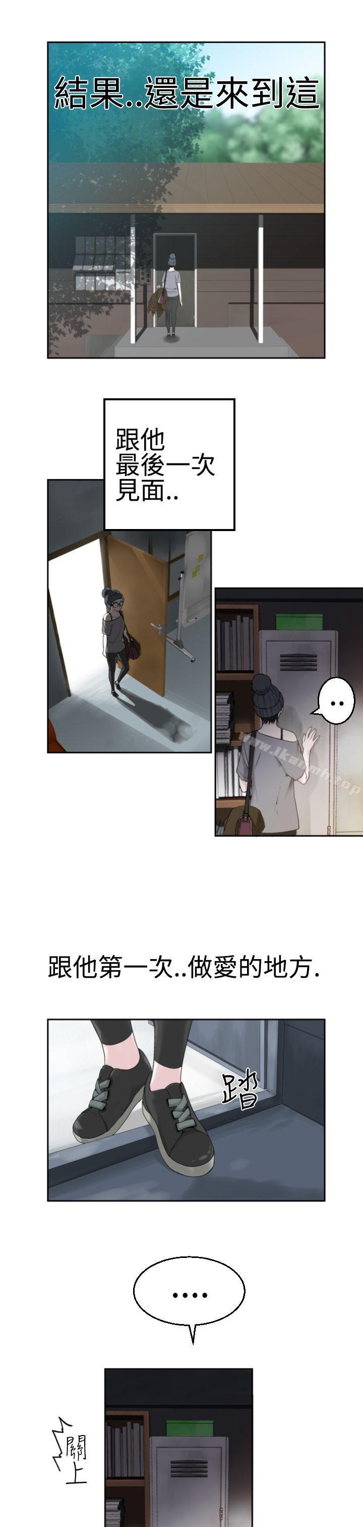 第20话-为爱而生 法兰克赵-SOSO（第9张）