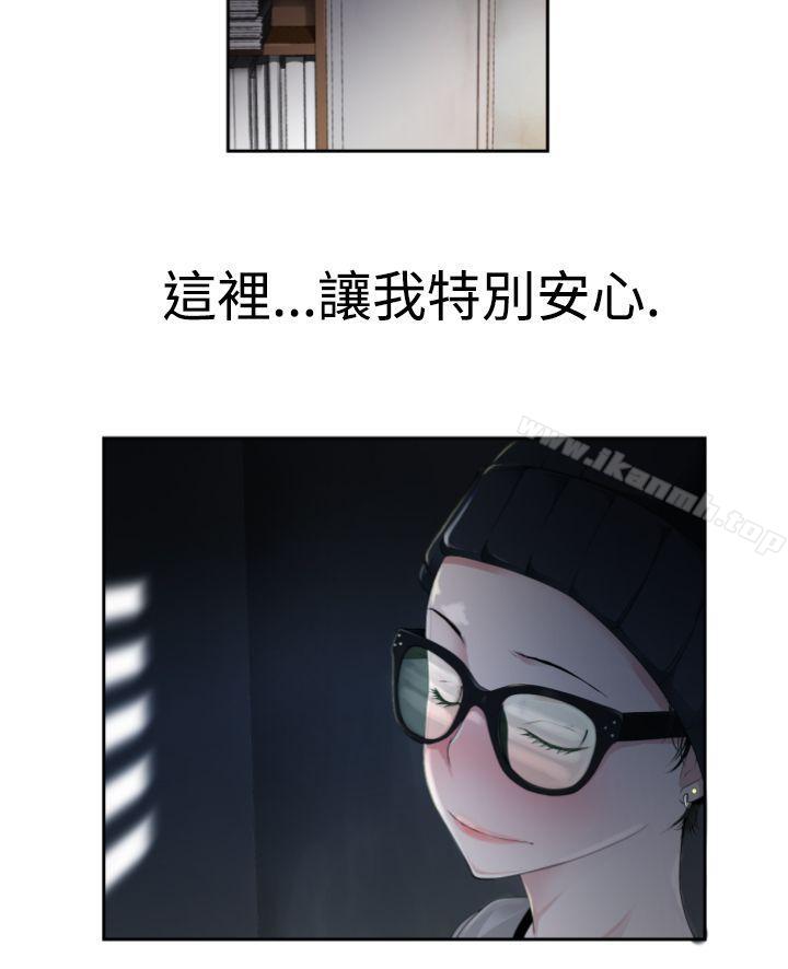 第20话-为爱而生 法兰克赵-SOSO（第10张）