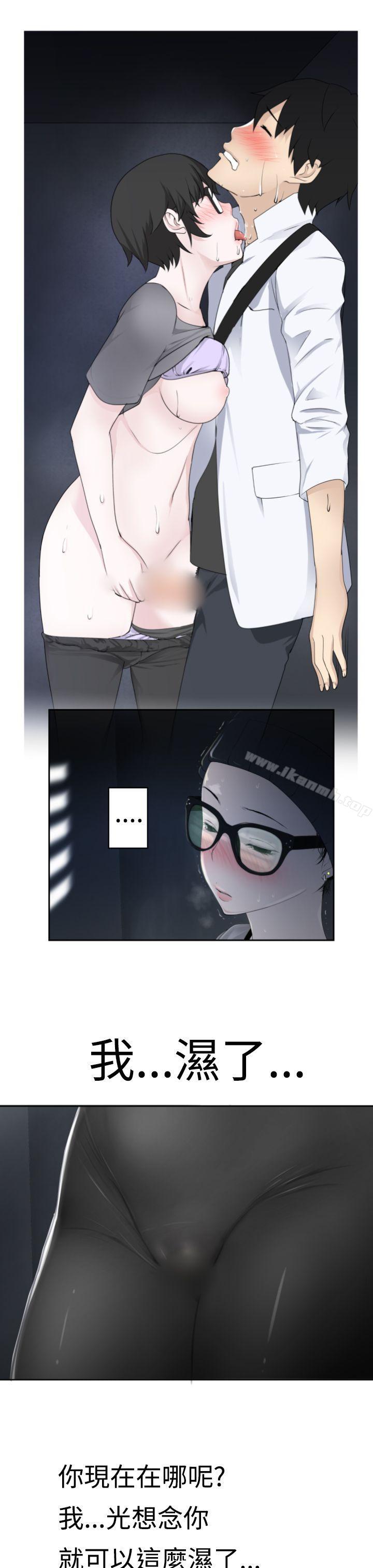 第20话-为爱而生 法兰克赵-SOSO（第11张）