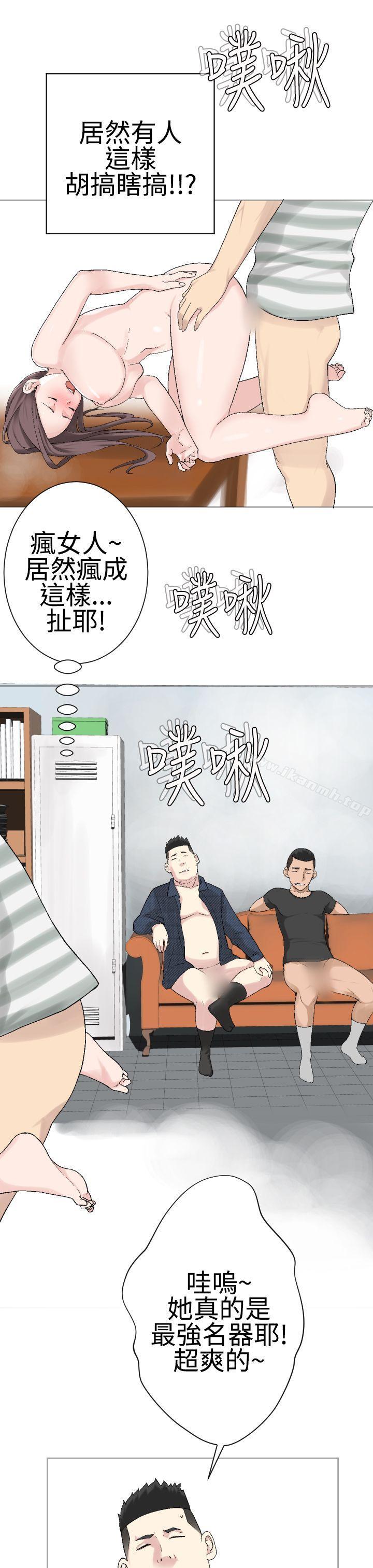 第21话-为爱而生 法兰克赵-SOSO（第17张）