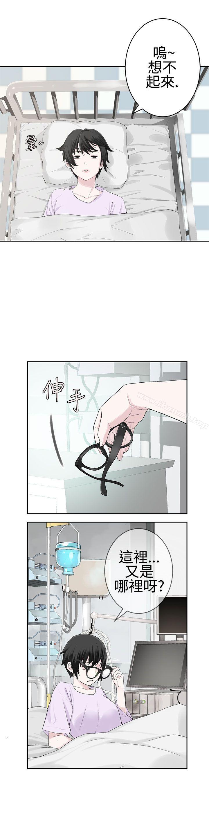 第22话-为爱而生 法兰克赵-SOSO（第2张）