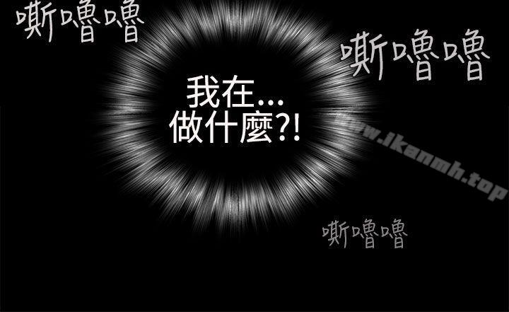 第22话-为爱而生 法兰克赵-SOSO（第16张）