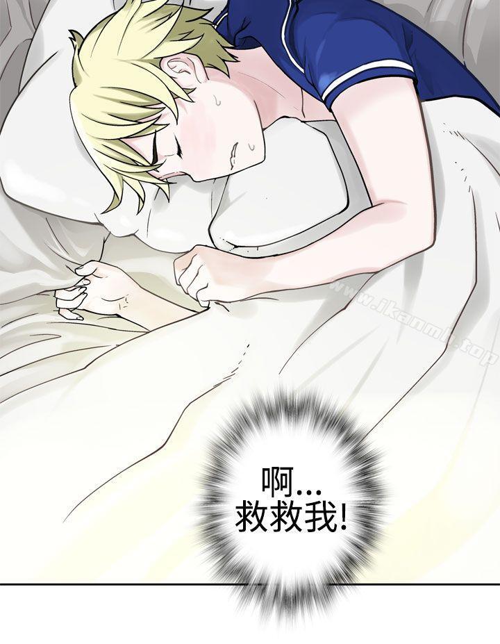 第23话-为爱而生 法兰克赵-SOSO（第11张）