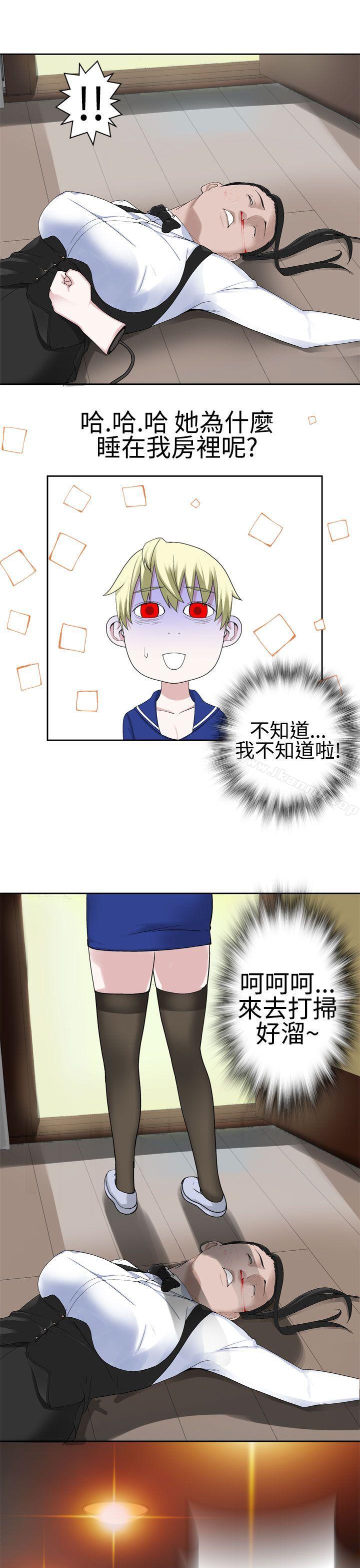 第23话-为爱而生 法兰克赵-SOSO（第17张）