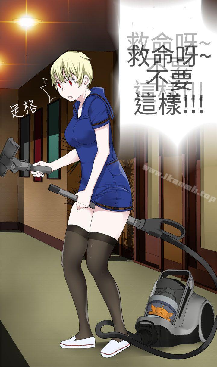 第23话-为爱而生 法兰克赵-SOSO（第18张）