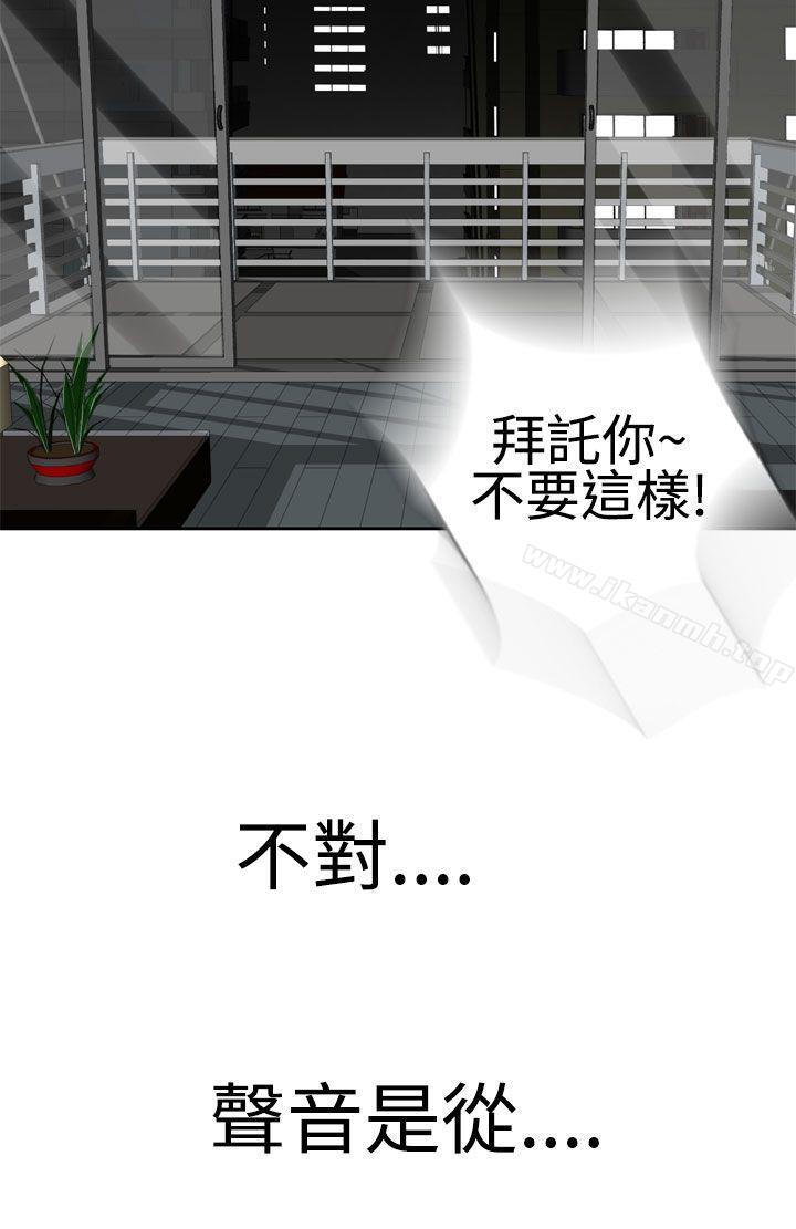 第23话-为爱而生 法兰克赵-SOSO（第22张）