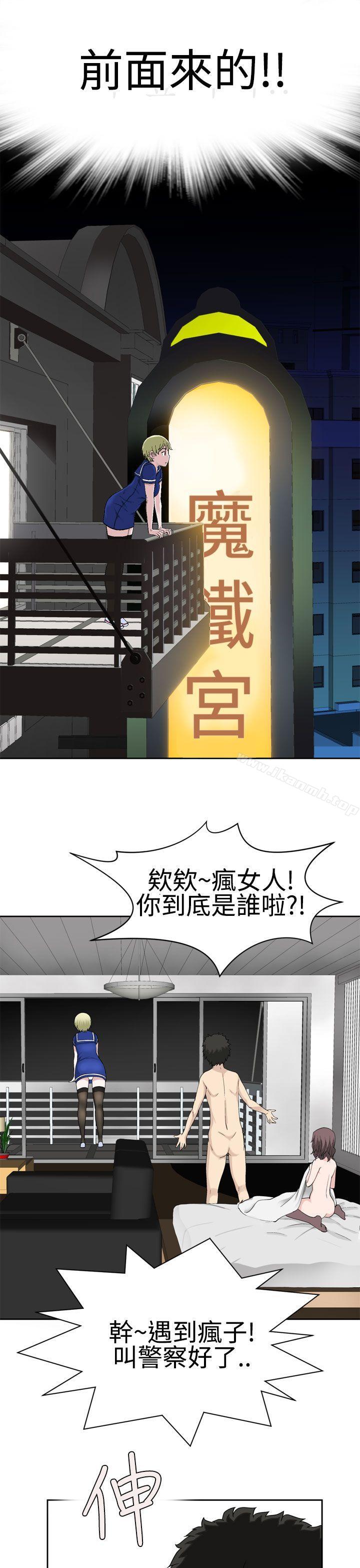 第23话-为爱而生 法兰克赵-SOSO（第23张）