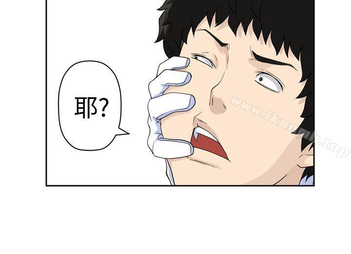 第23话-为爱而生 法兰克赵-SOSO（第24张）