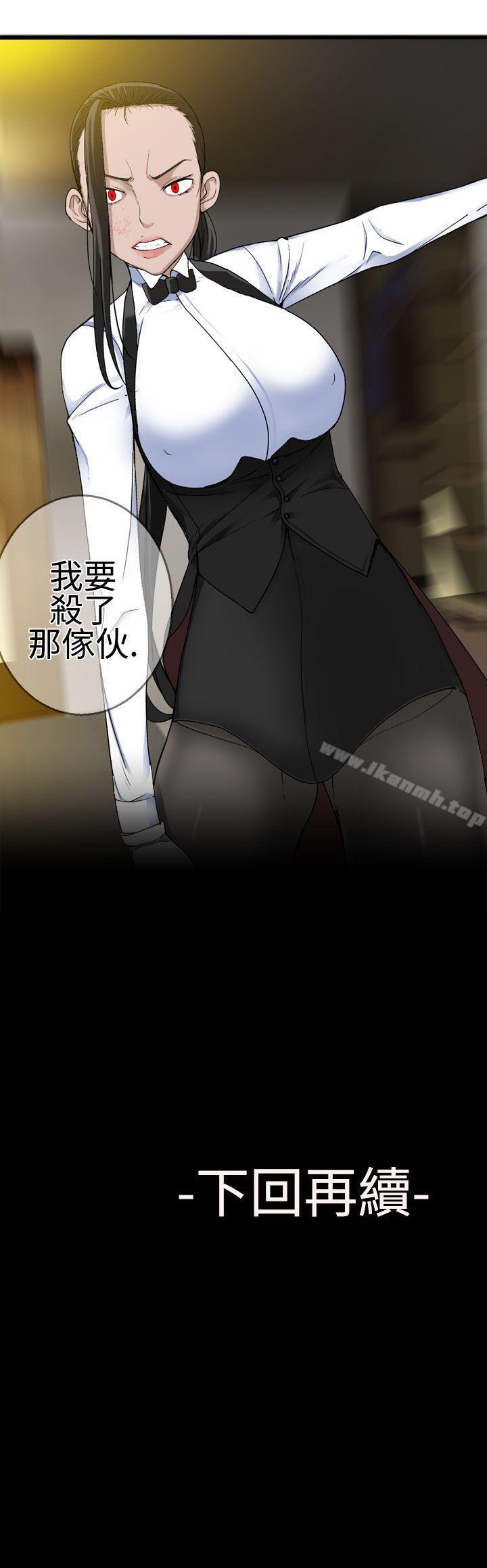 第23话-为爱而生 法兰克赵-SOSO（第26张）