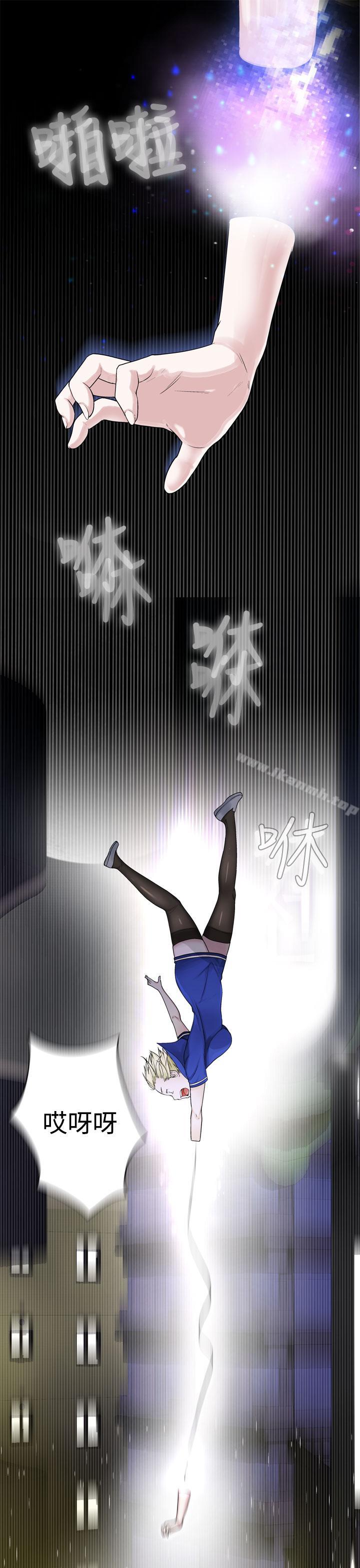 第24话-为爱而生 法兰克赵-SOSO（第13张）