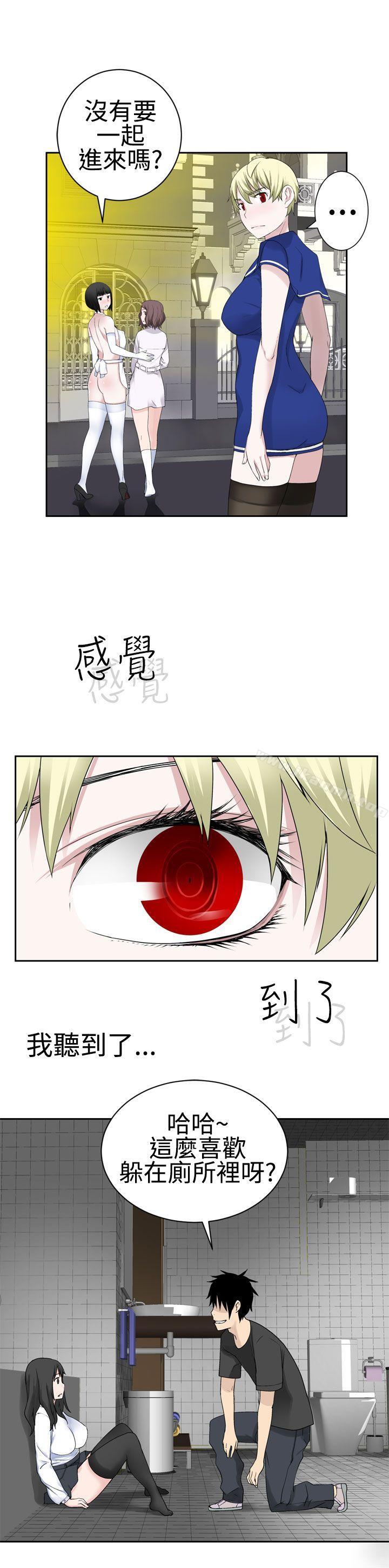 第24话-为爱而生 法兰克赵-SOSO（第25张）