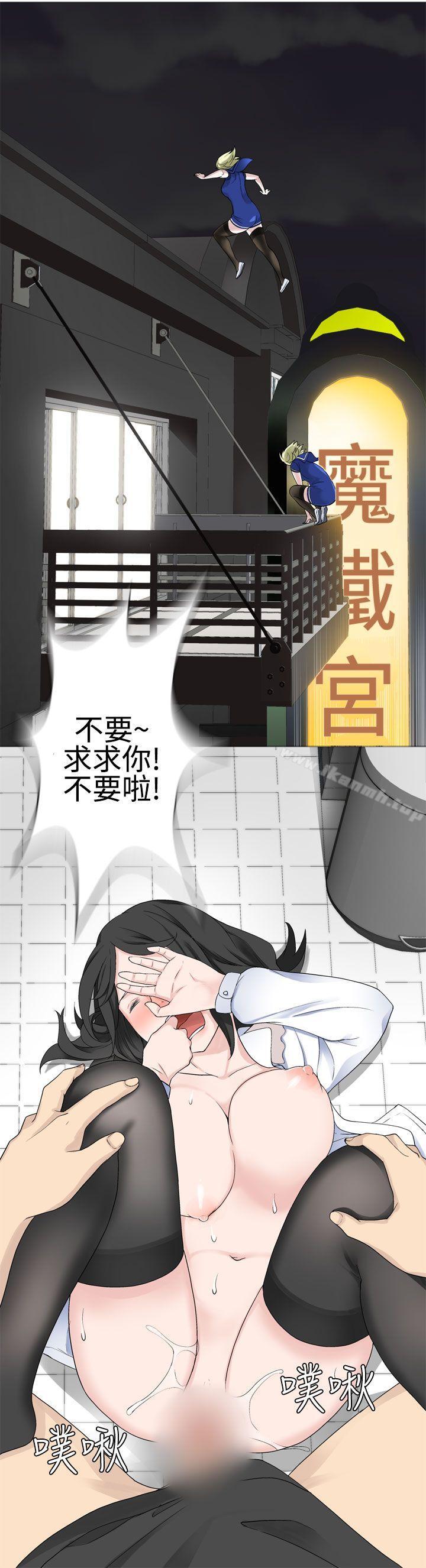 第24话-为爱而生 法兰克赵-SOSO（第28张）