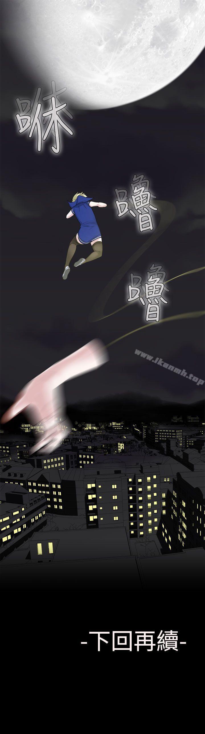 第24话-为爱而生 法兰克赵-SOSO（第29张）