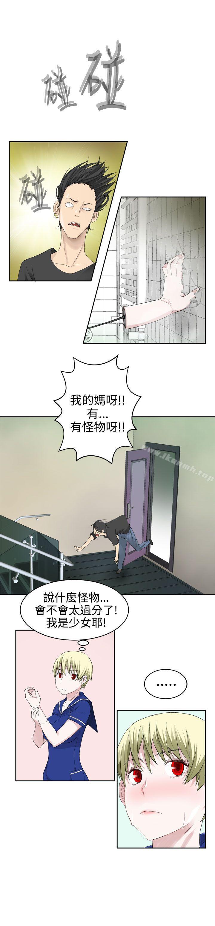 第25话-为爱而生 法兰克赵-SOSO（第10张）