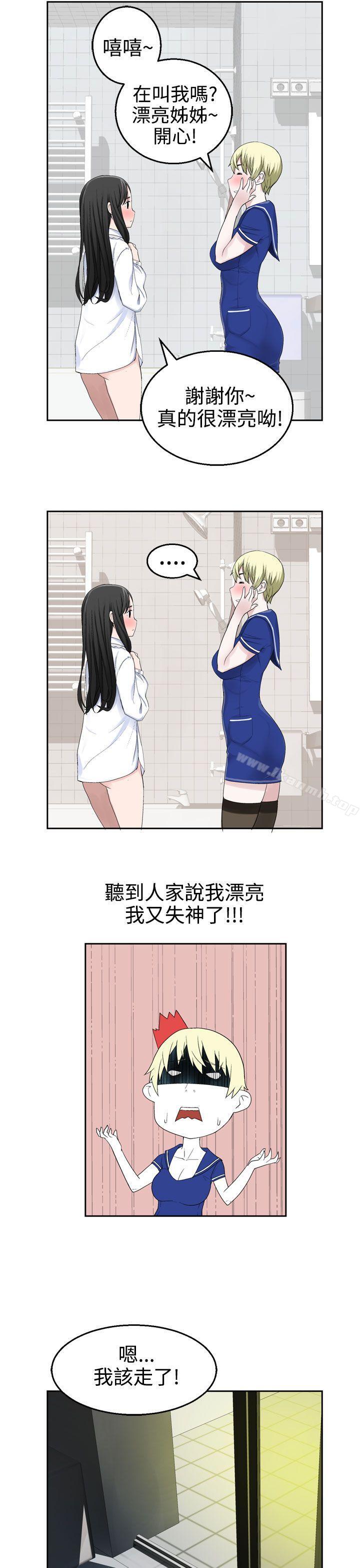 第25话-为爱而生 法兰克赵-SOSO（第12张）