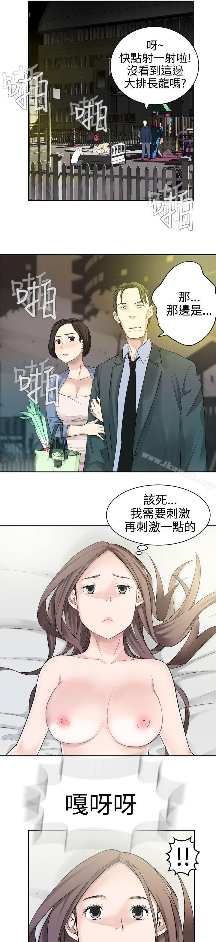 第25话-为爱而生 法兰克赵-SOSO（第17张）