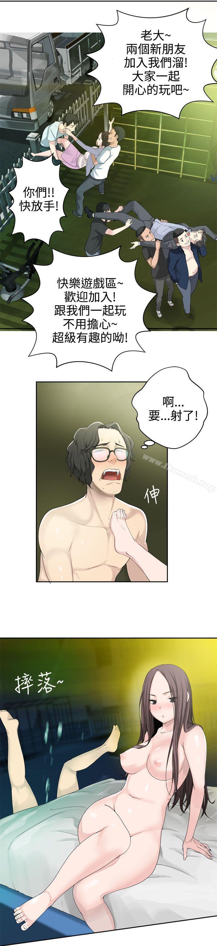 第25话-为爱而生 法兰克赵-SOSO（第19张）