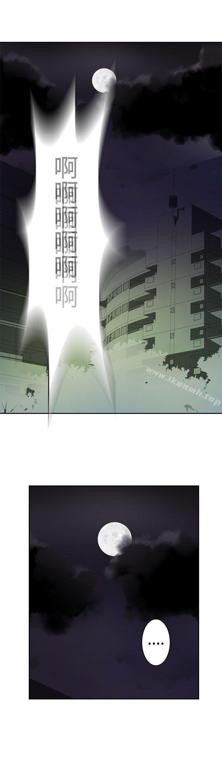 第26话-为爱而生 法兰克赵-SOSO（第12张）