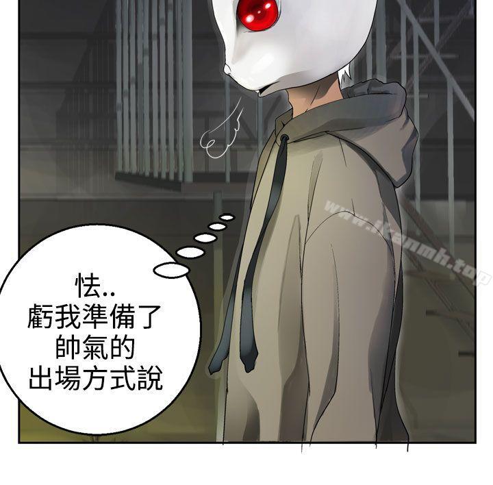 第26话-为爱而生 法兰克赵-SOSO（第20张）