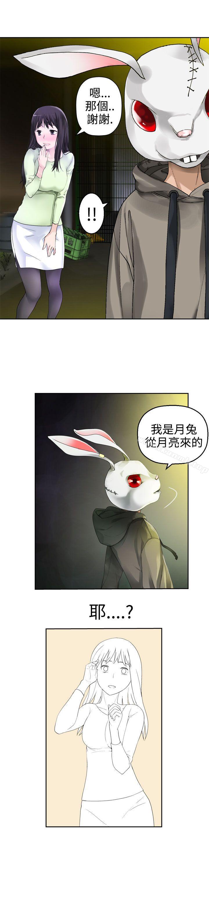 第26话-为爱而生 法兰克赵-SOSO（第21张）