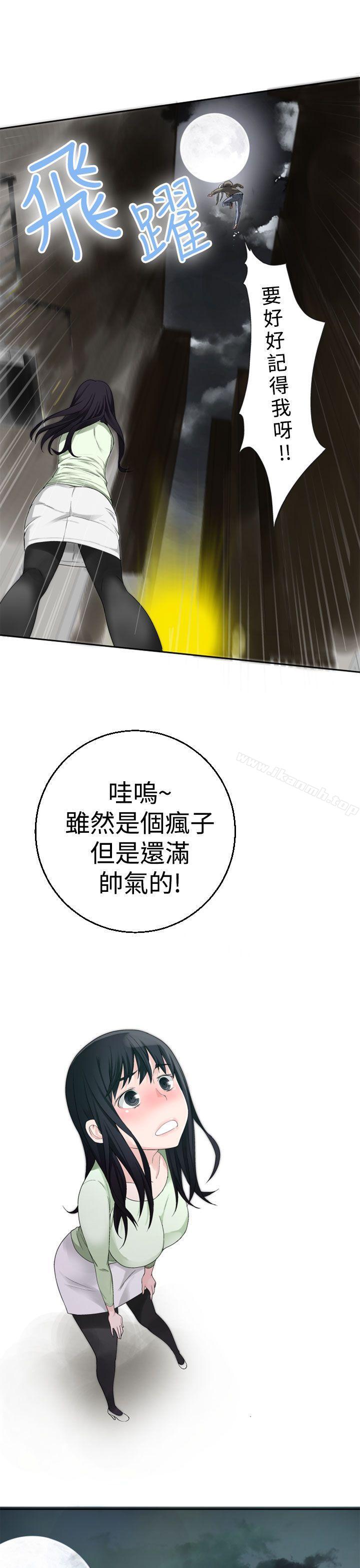 第27话-为爱而生 法兰克赵-SOSO（第6张）