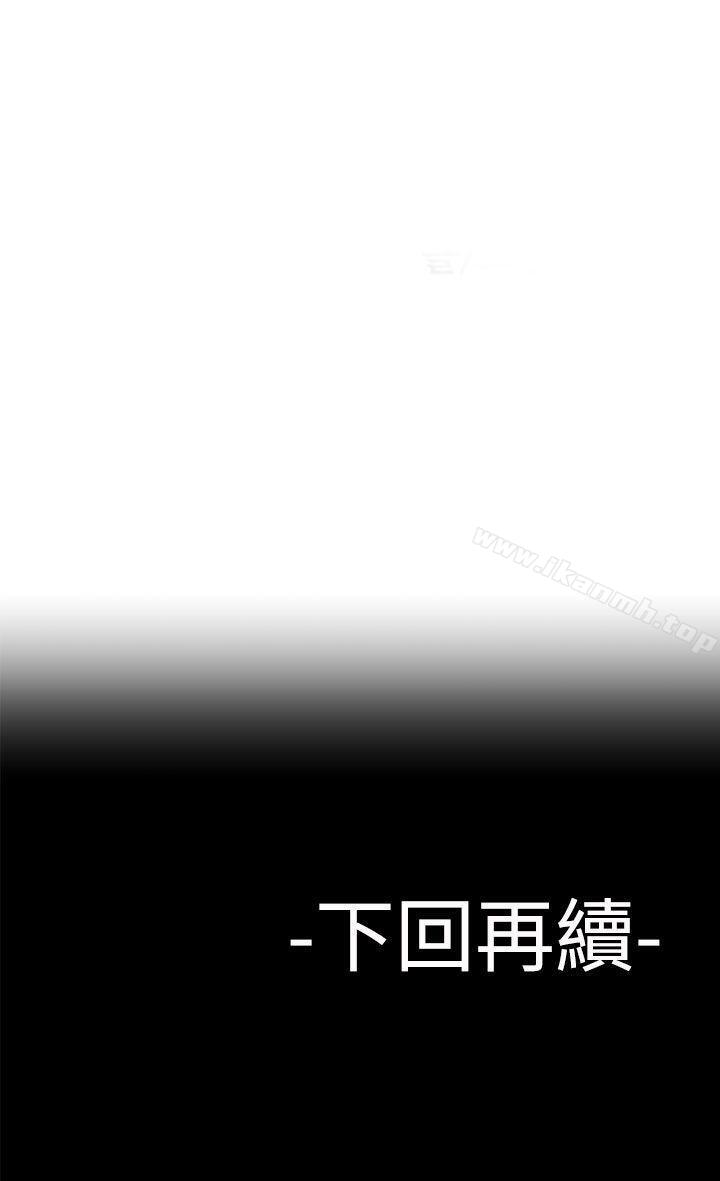 第27话-为爱而生 法兰克赵-SOSO（第24张）