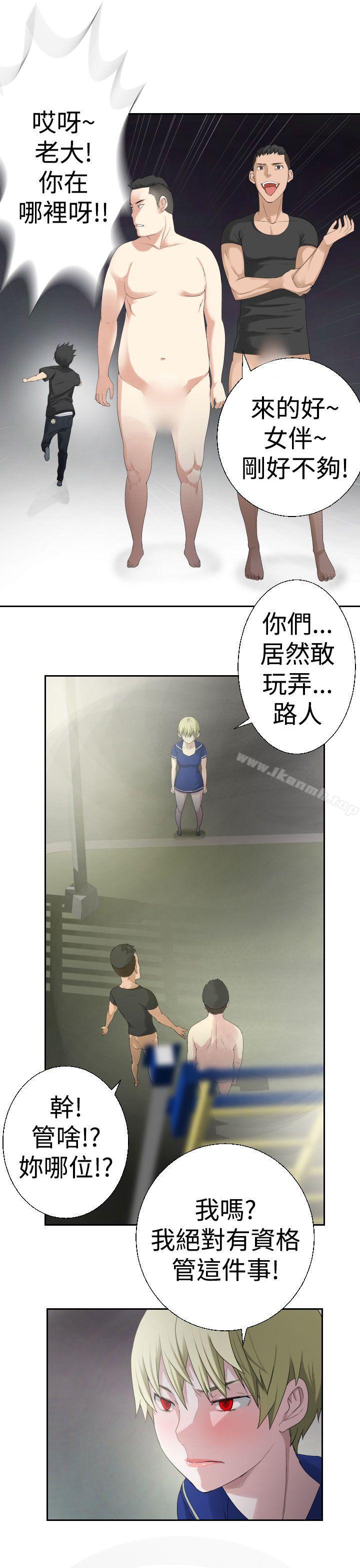 第28话-为爱而生 法兰克赵-SOSO（第6张）
