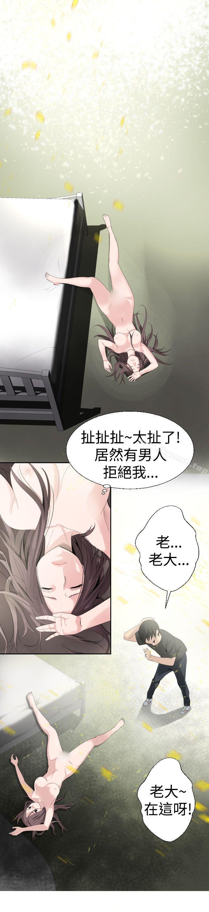 第28话-为爱而生 法兰克赵-SOSO（第10张）