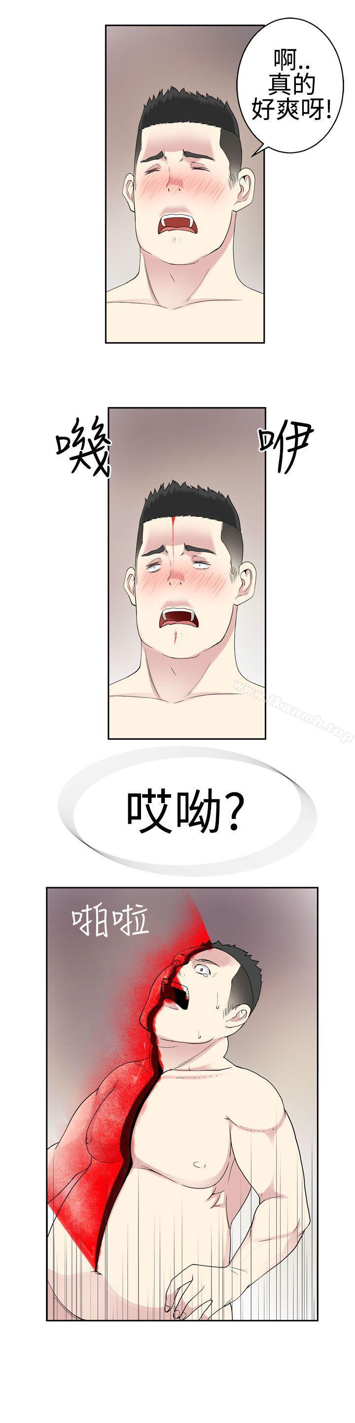 第29话-为爱而生 法兰克赵-SOSO（第18张）