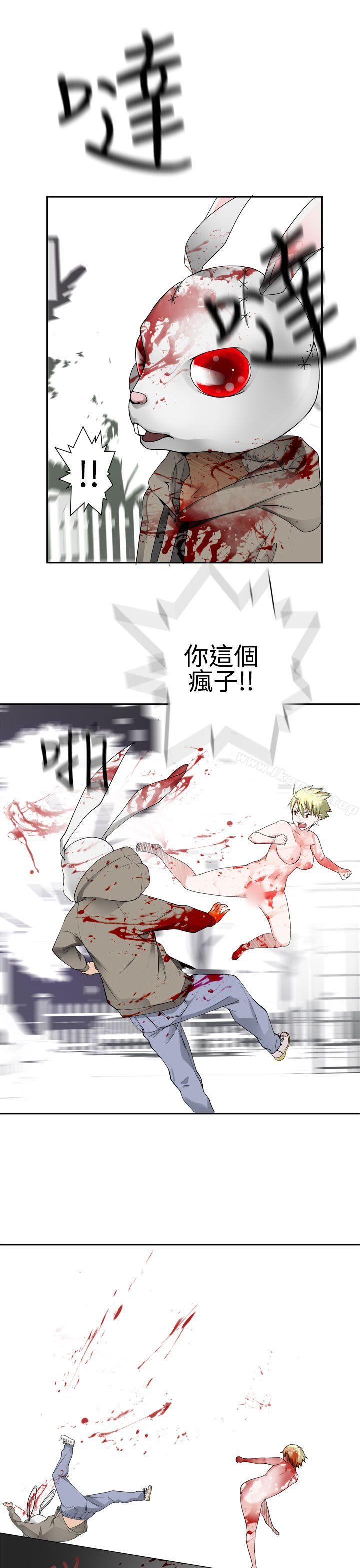 第30话-为爱而生 法兰克赵-SOSO（第14张）