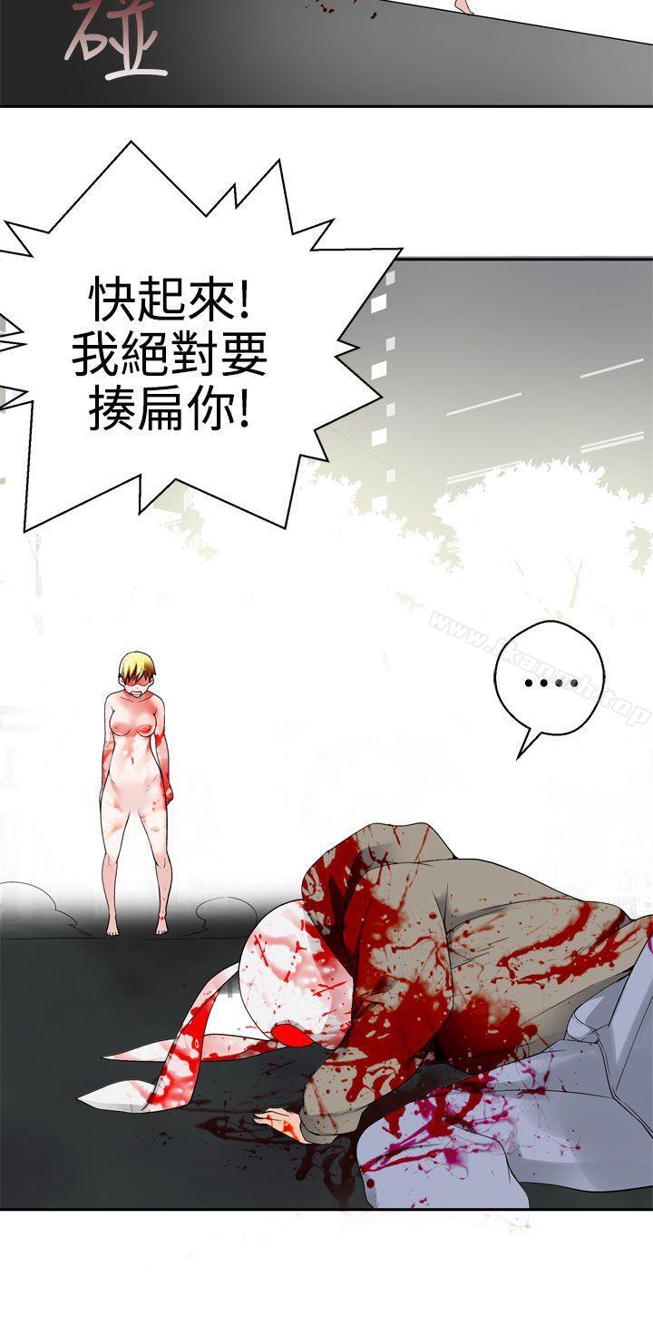 第30话-为爱而生 法兰克赵-SOSO（第15张）