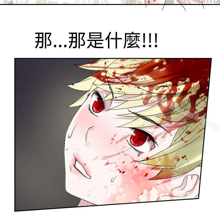 第30话-为爱而生 法兰克赵-SOSO（第18张）