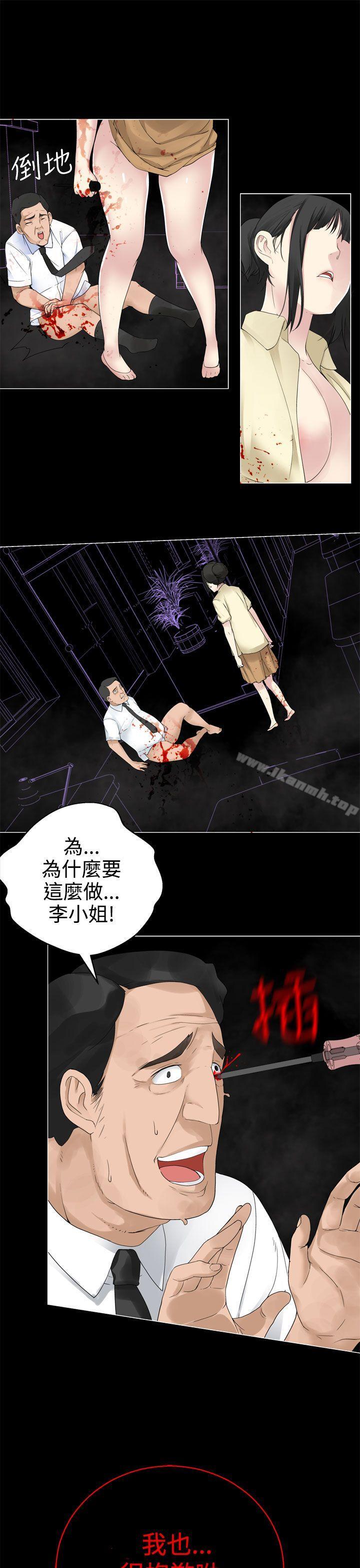 第31话-为爱而生 法兰克赵-SOSO（第13张）