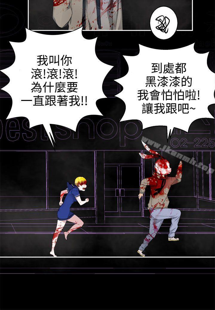 第31话-为爱而生 法兰克赵-SOSO（第18张）