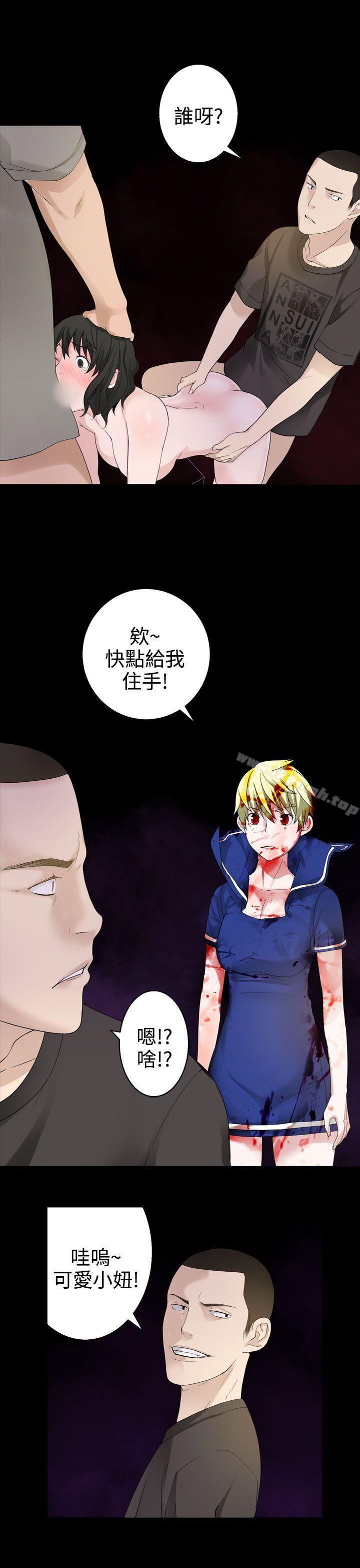 第32话-为爱而生 法兰克赵-SOSO（第8张）